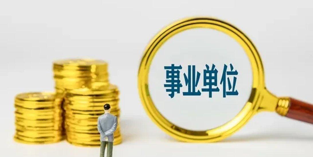 不少双事业编家庭，父母稳稳当当捧着体制内饭碗，天天发愁自家孩子考不上事业编。老