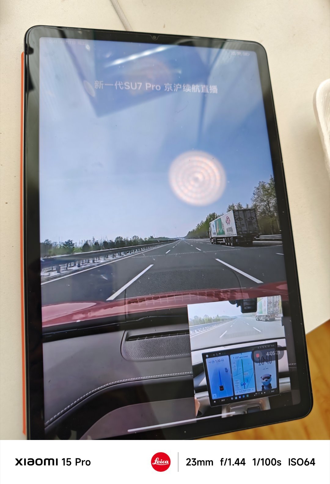 雷军：欢迎友商把车门打开、做各种拆车、去纽北做各种测试！雷军回应是否做10万以内