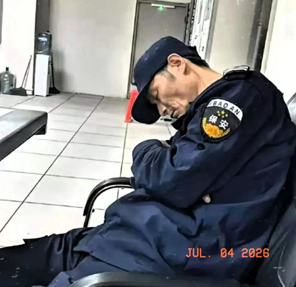 “毫无人性！连正常生理需求都不放过！”凌晨3点半，60岁保安打了16分钟盹，公