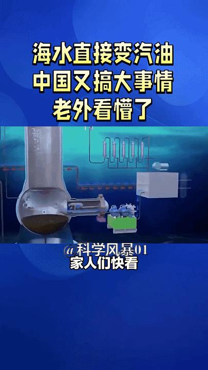 挪威用海上风电和淡化海水制氢，非直接电解，成本比中国高40%。日本研究光催化分解