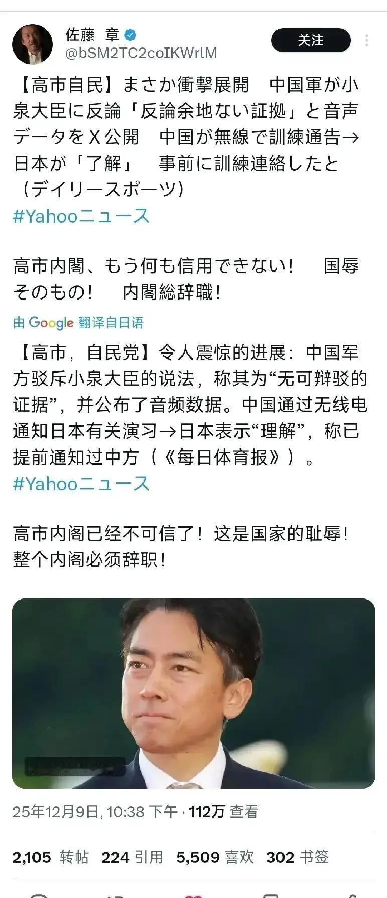 果不其然，中国军方突然宣布了12月9日一大早，北京还没完全热闹起来，外媒记者却已