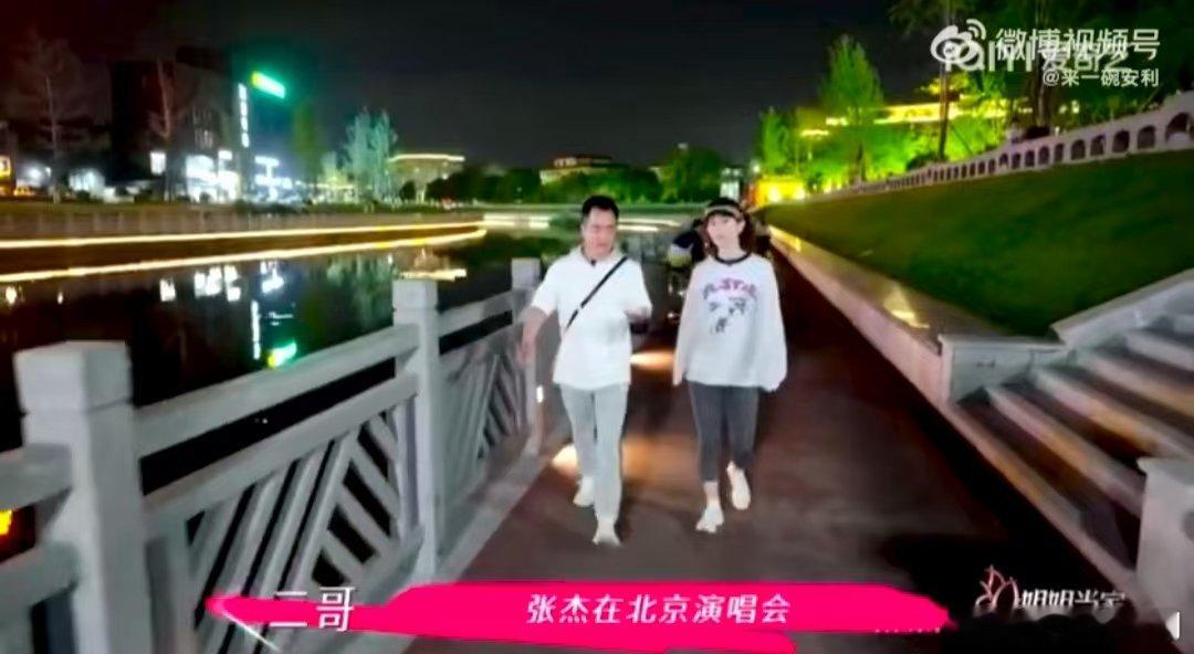 谢娜当妈妈要一碗水端平姐姐当家谢娜和二哥夜游闲聊好亲切！被问起跳跳，她笑着辟