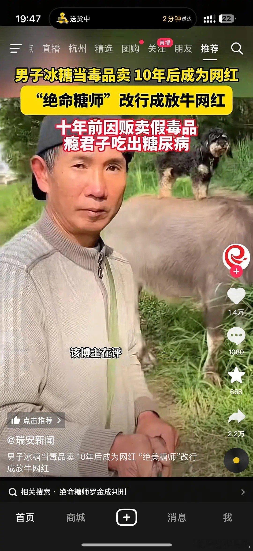 平台助纣为虐到时候直播带货美美收钱​​​
