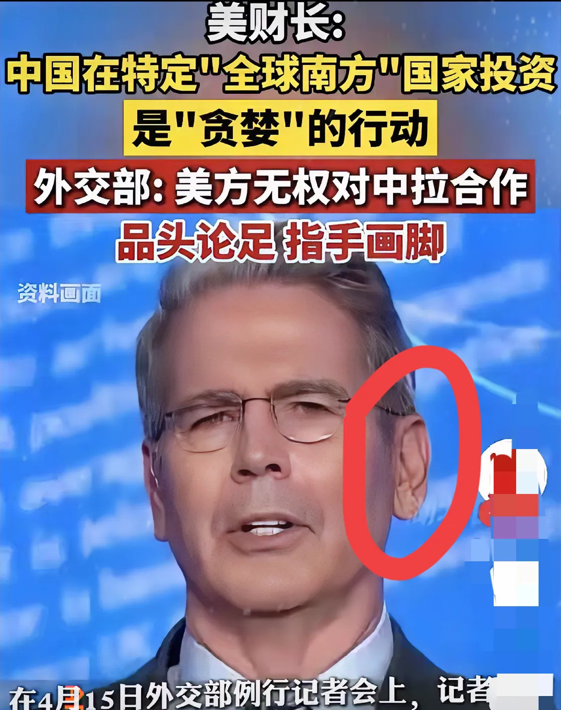中国经济规模或超美国不敢相信！中美关系已经变