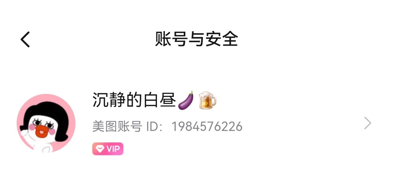 用华为PuraXMax碰到一个特邪乎的情况，不知道这算不算是鸿蒙的“bug”
