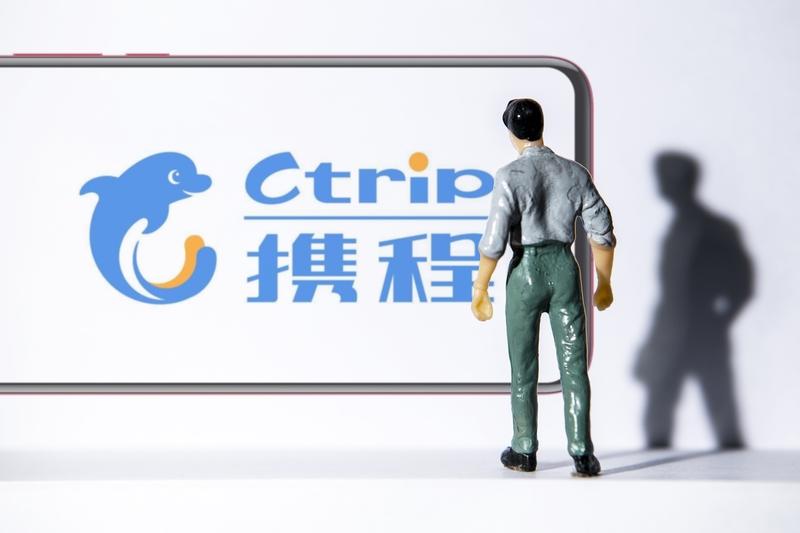 携程被立案调查！涉嫌垄断实锤？大数据杀熟、强制二选一，3亿用户都在踩坑家人