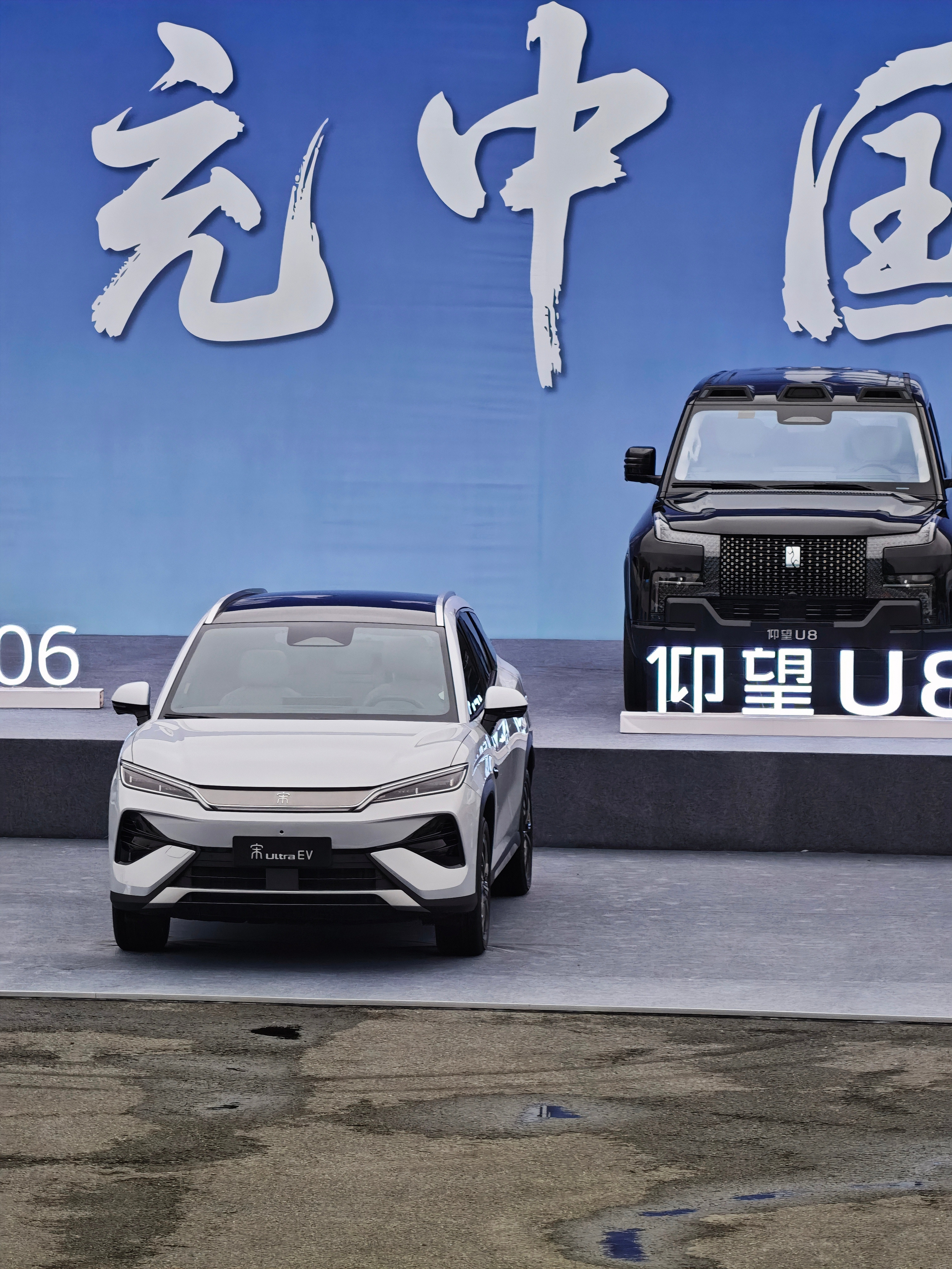 这次发布会阵仗很大哦，看来这些车全部都用了新的闪充技术，你最期待哪一辆？