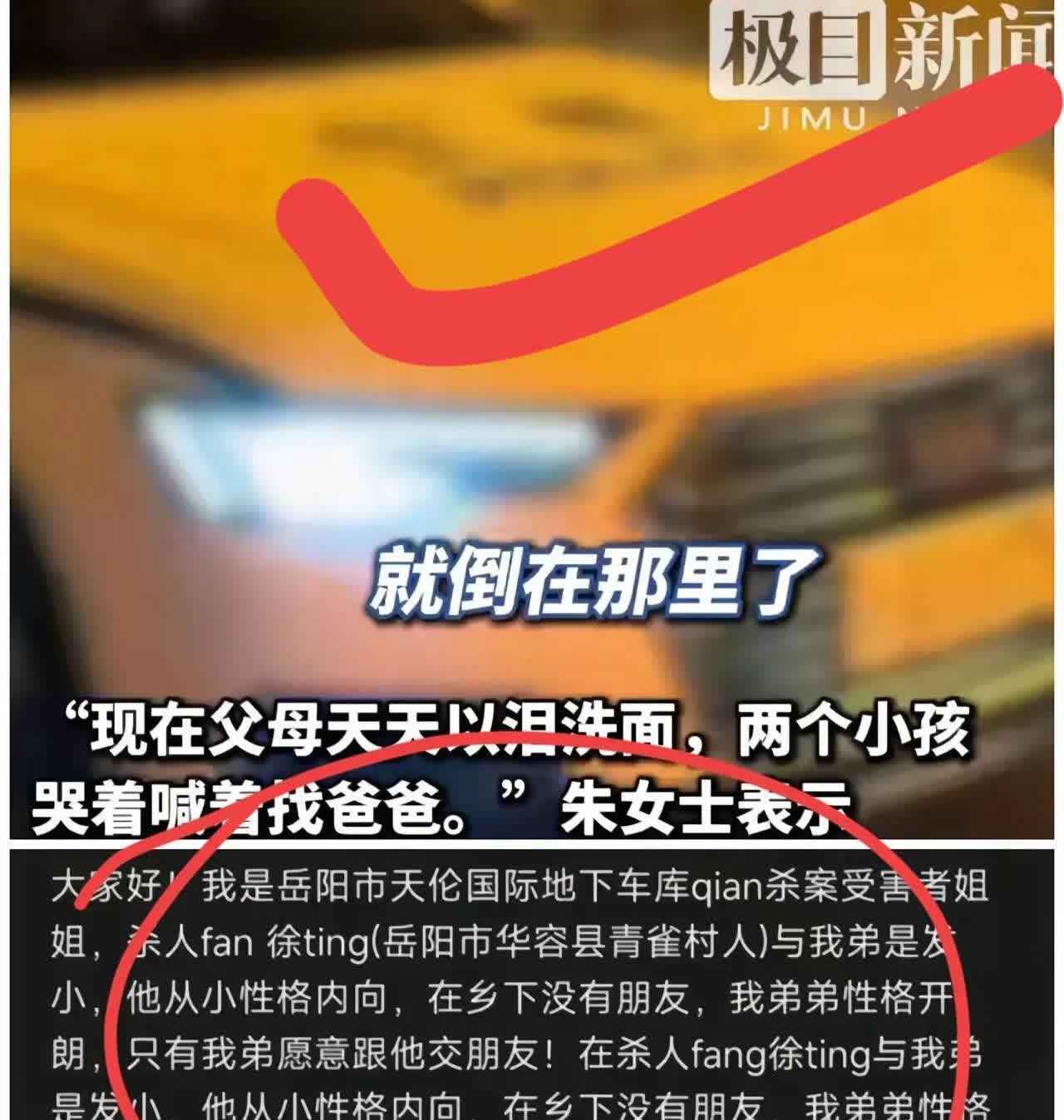 31岁男子被发小杀害这事儿，看得人后脖颈子发凉。说起来真让人唏嘘，