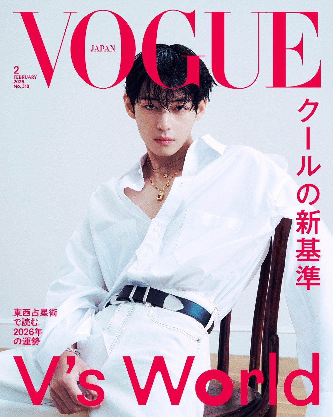 金泰亨登上日版《VOGUE》2026年2月刊封面，由手握全球合约的Celine加