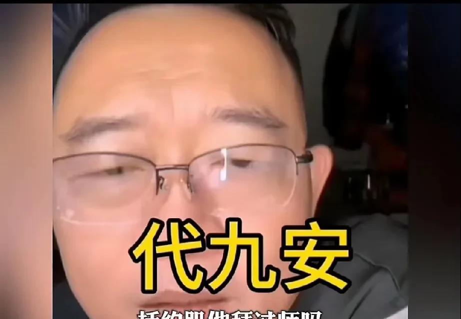 有人问郑好，戴九安拜过师吗？郑好说他没有拜师，作为学员他只是给了字，还没等拜师呢