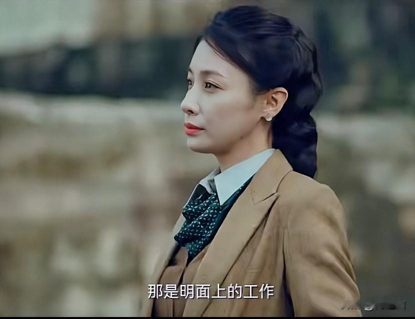 其实《沉默的荣耀》里，黎文员黎晴的真名叫林晴，她是烈士飞行员林风的妹妹！她只