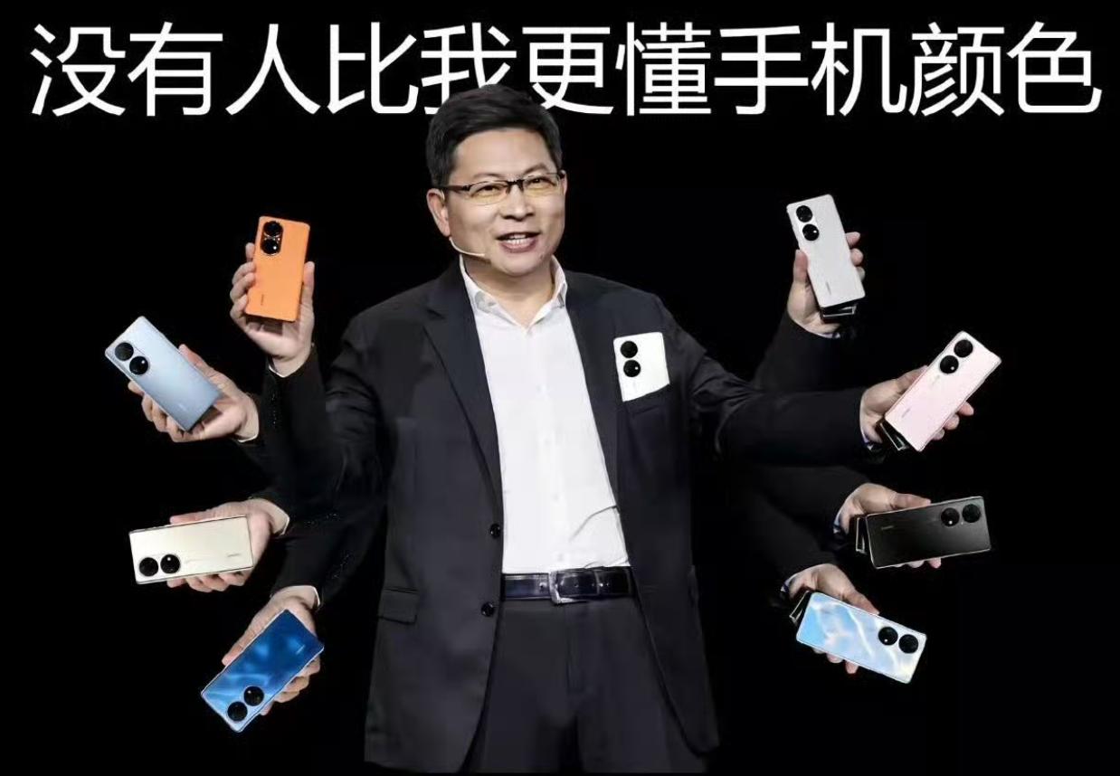 官方玩梗。[捂脸哭]