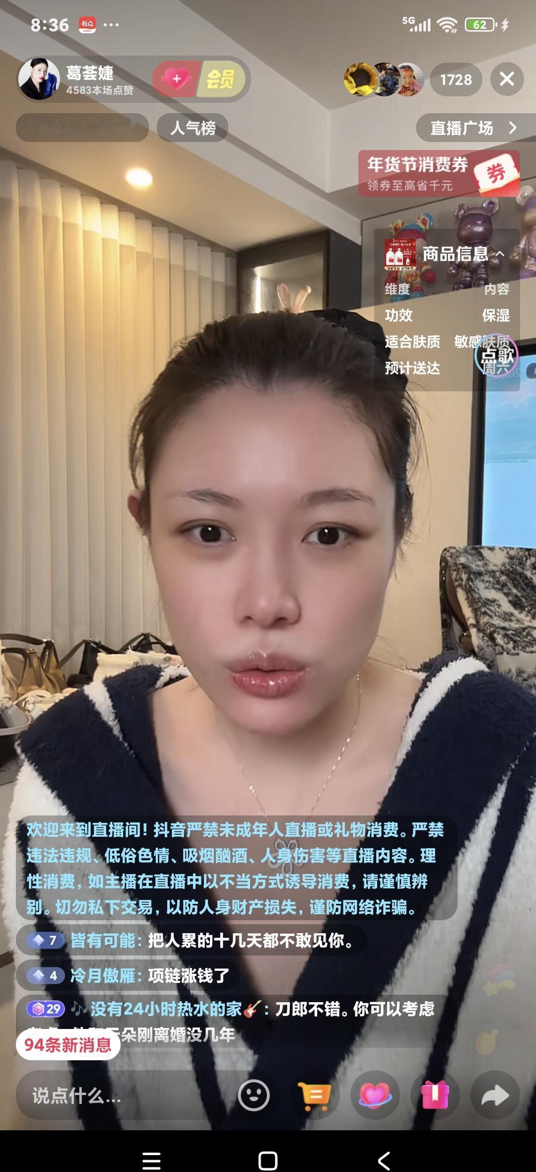 “别聊我女儿，她会更恨我。”葛荟婕这句话，像一把钝刀子，扎进所有母亲的心里。
