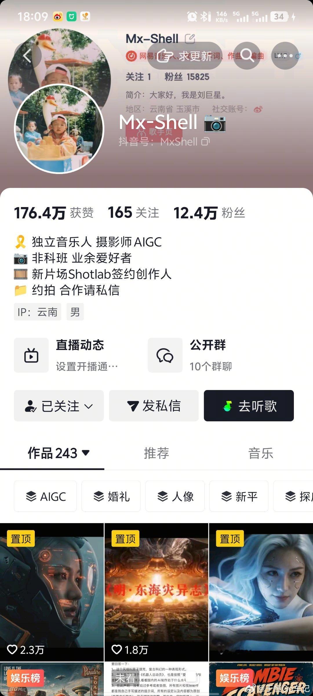 国产AI短片丧尸清道夫刷屏外网这ai丧尸动漫是真的很顶，仅仅3000块钱和10天