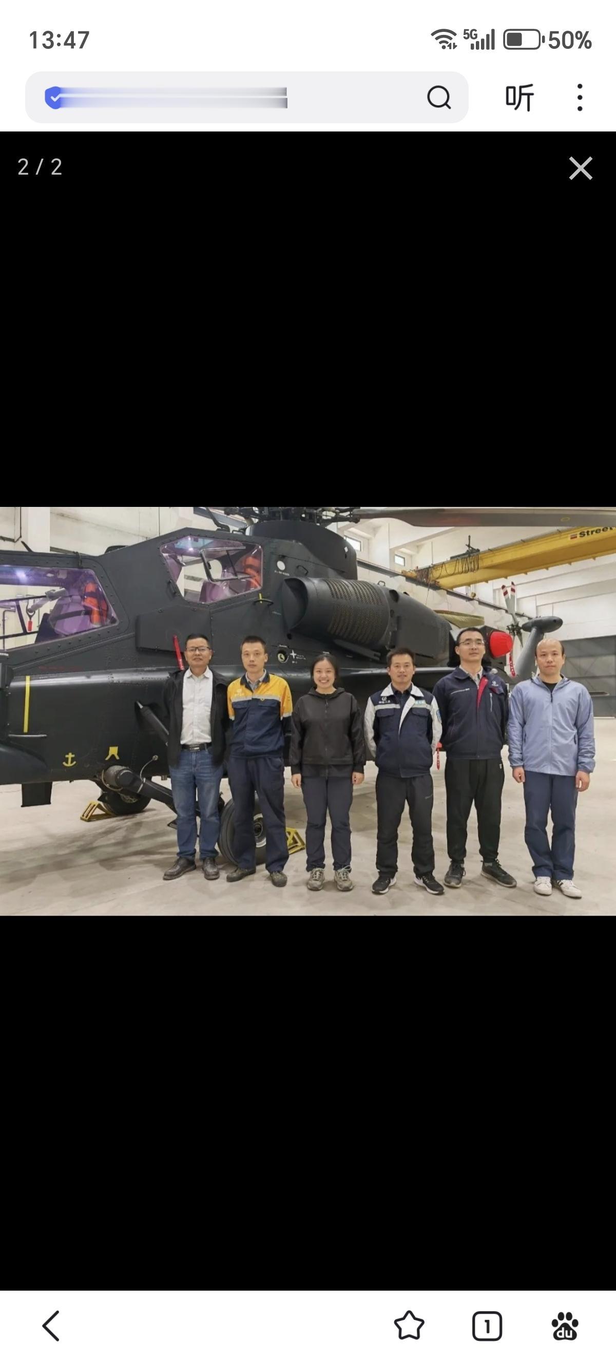 春节期间在巴基斯坦为Z-10ME武装直升机提供技术保障的中航工业昌飞技术人员