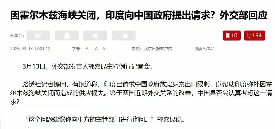 当美国的盟友，比当对手还惨！这句话在中东冲突里被彻底应验了。美伊冲突刚到第