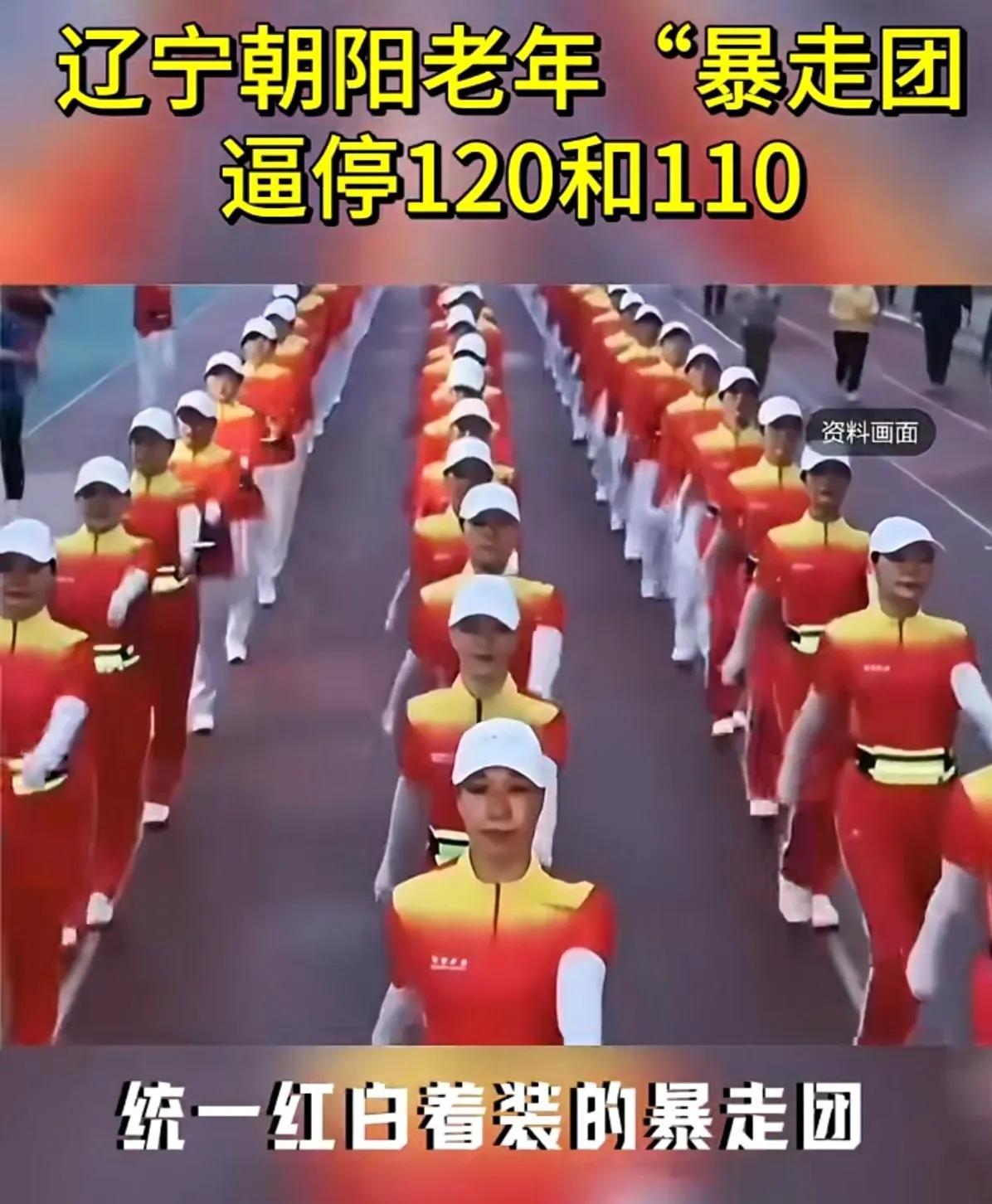 中国大妈，你们争点气好不？近日，逼停消防车、救护车的中国大妈暴走团上了热搜。“中