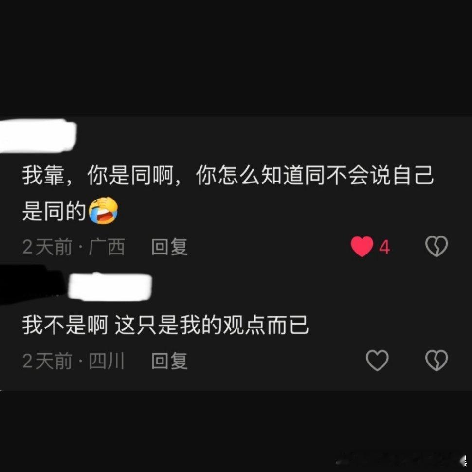 测报你就发这张图然后什么都别说