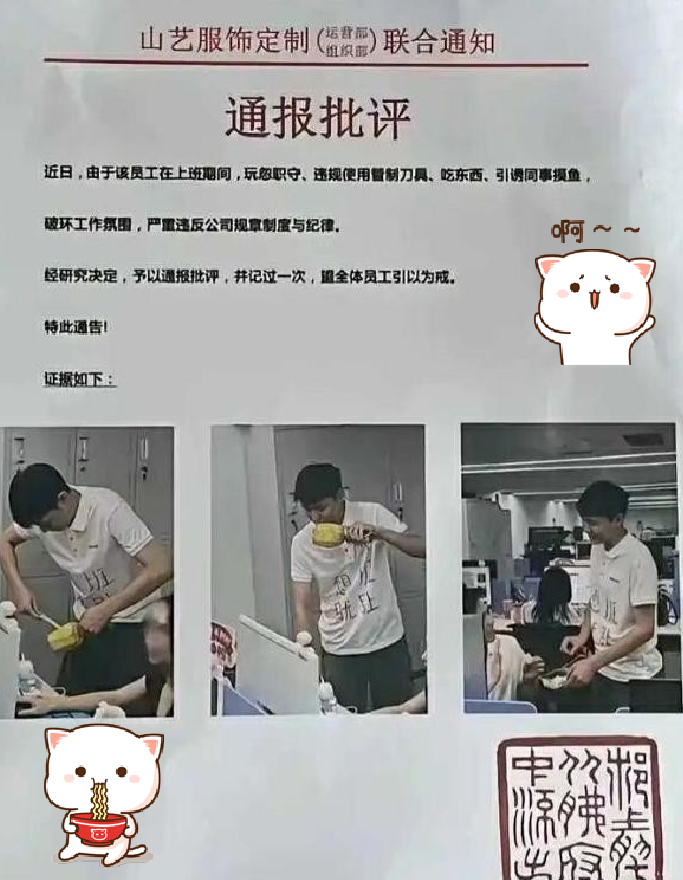 这还上个屁班啊，是我早跑了[哭笑不得][哭笑不得][哭笑不得]