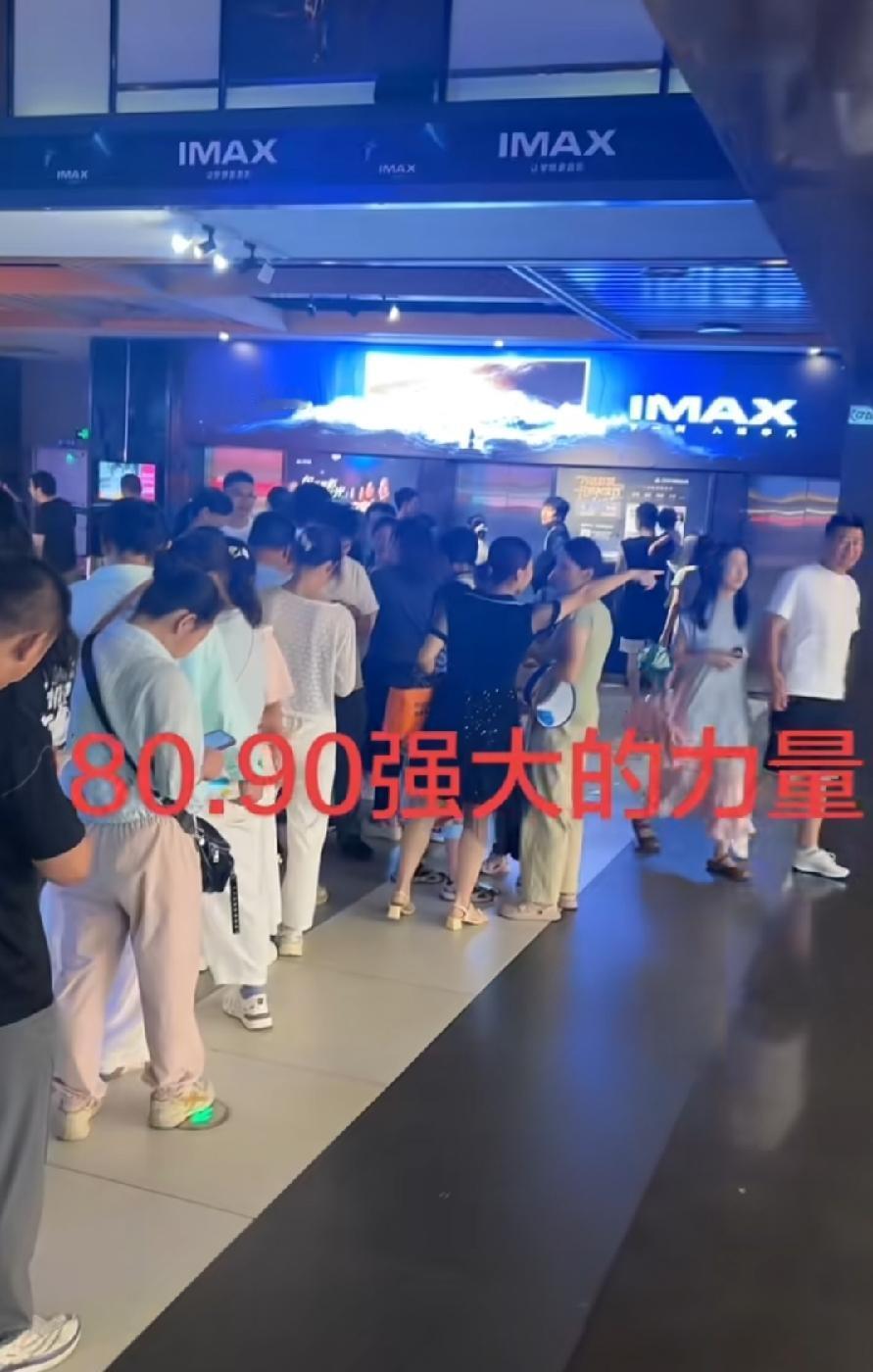 功夫女足走个面，80、90强大的力量，影院排队人山人海，主动给星爷走个面，以前欠