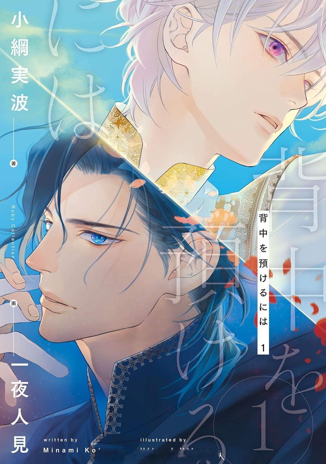 小说漫画化的模式起步比较晚〈这里说的不是说二重螺旋、美丽的他那种漫画化〉但目前就