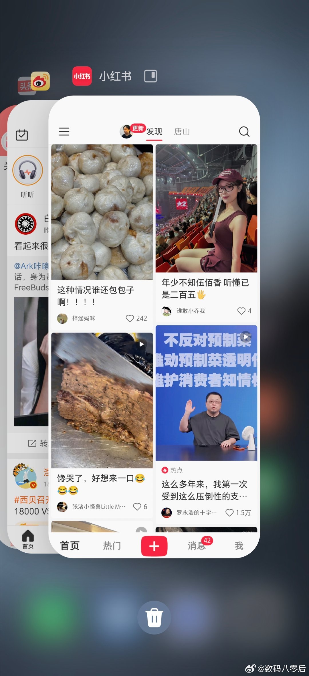 后台堆叠我还没用习惯，感觉平铺也挺好，不过荣耀给选择权交给了用户！​​​