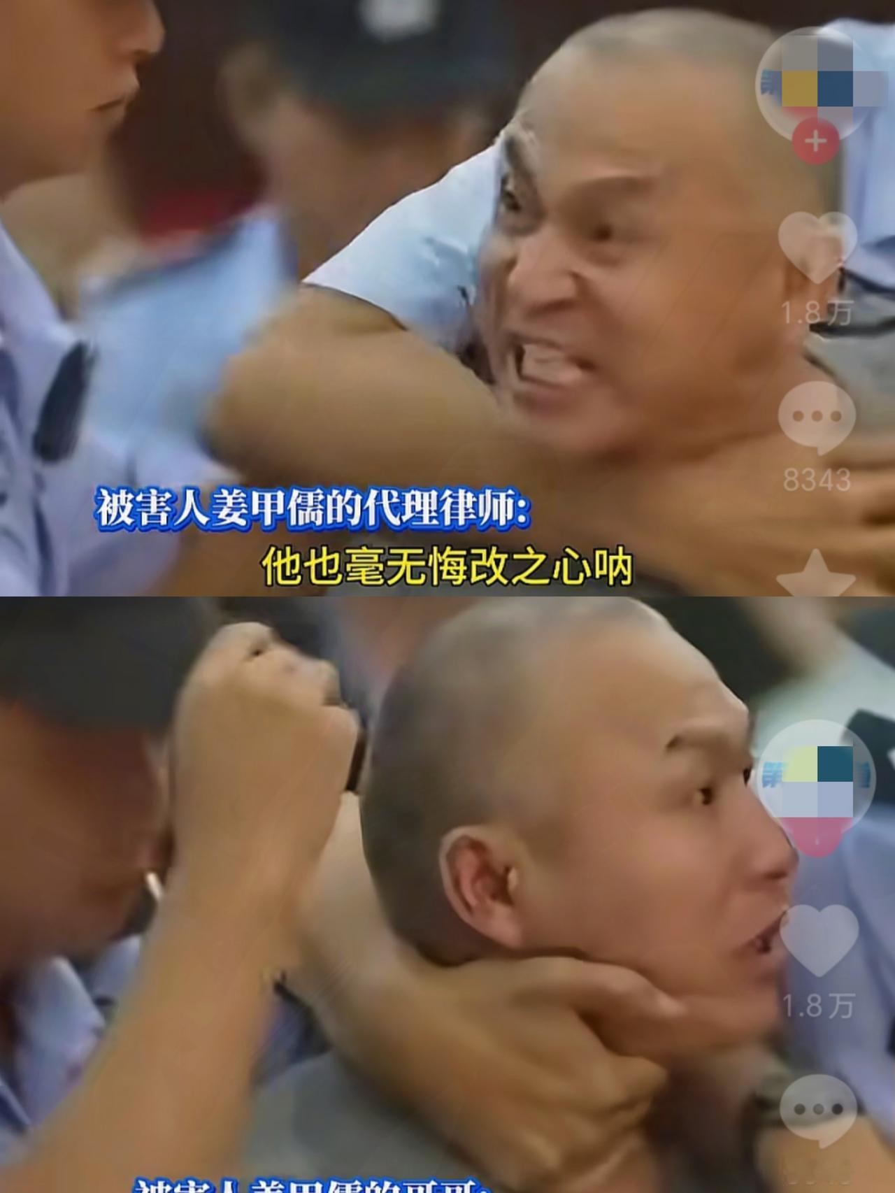 荒唐！今天刷到一条让人血压飙升的视频！央视曝光的“入室抢婴”案庭审现场，主犯