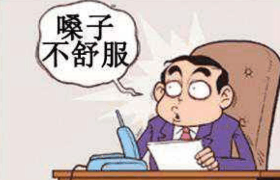 喉咙发炎、有痰咳不出? 不妨试试这招