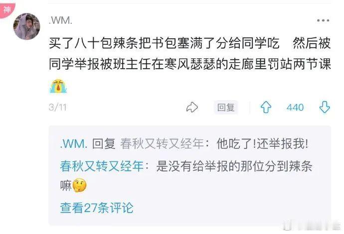 曾经年少轻狂谁还没干过几件蠢事呢但当年有多疯狂如今回看就有多中二一起来感受下网友
