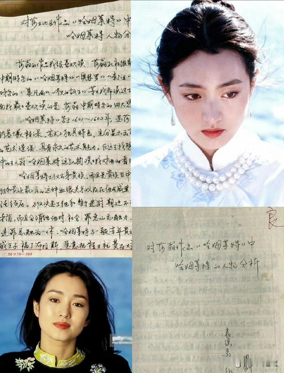 巩俐呀巩俐！你也藏得太深了！不查不知道，一查已经59岁的巩俐，不但演技好，而