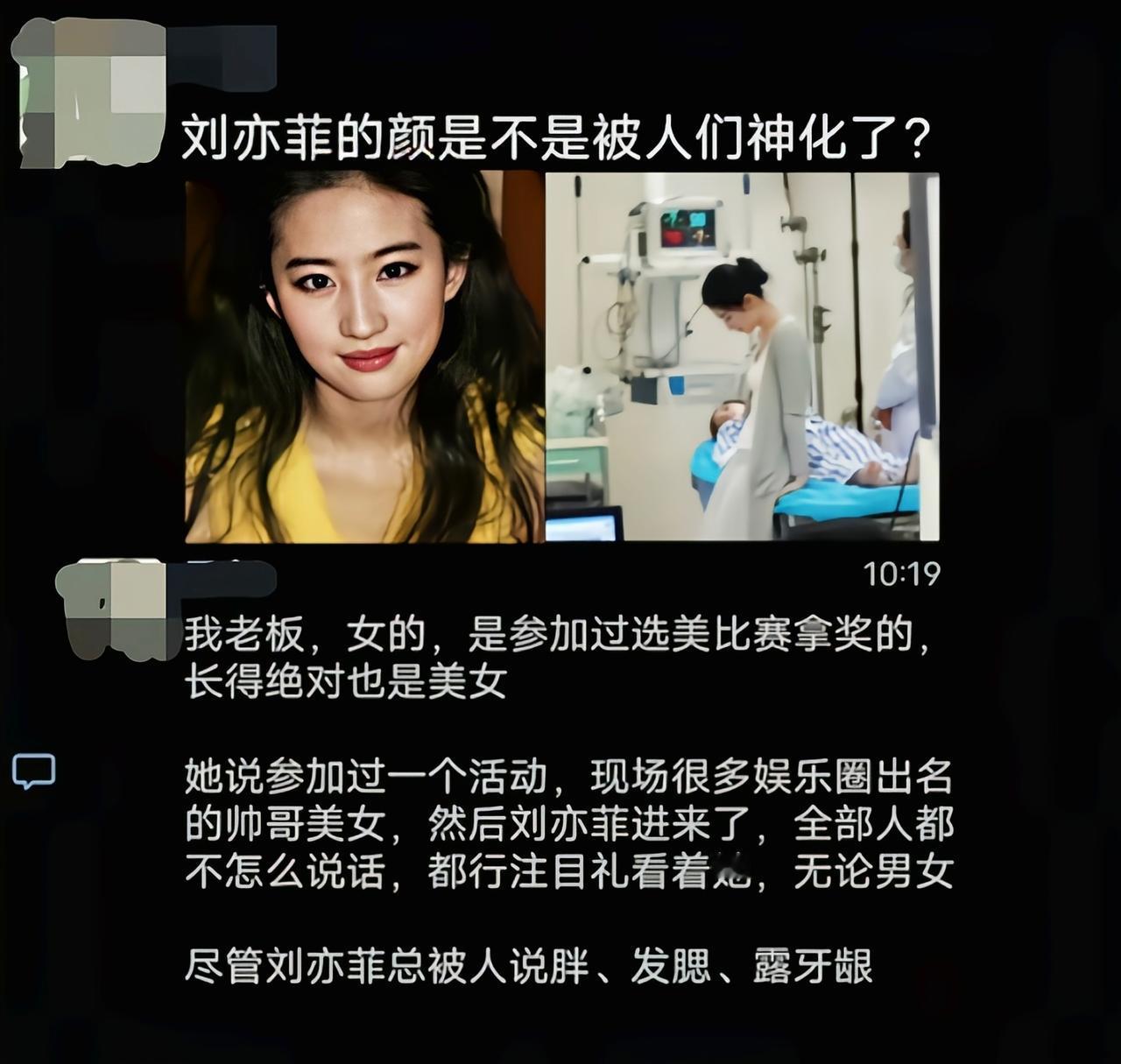 刘亦菲名字已经是一个形容词，颜值确实很能打[吃瓜]