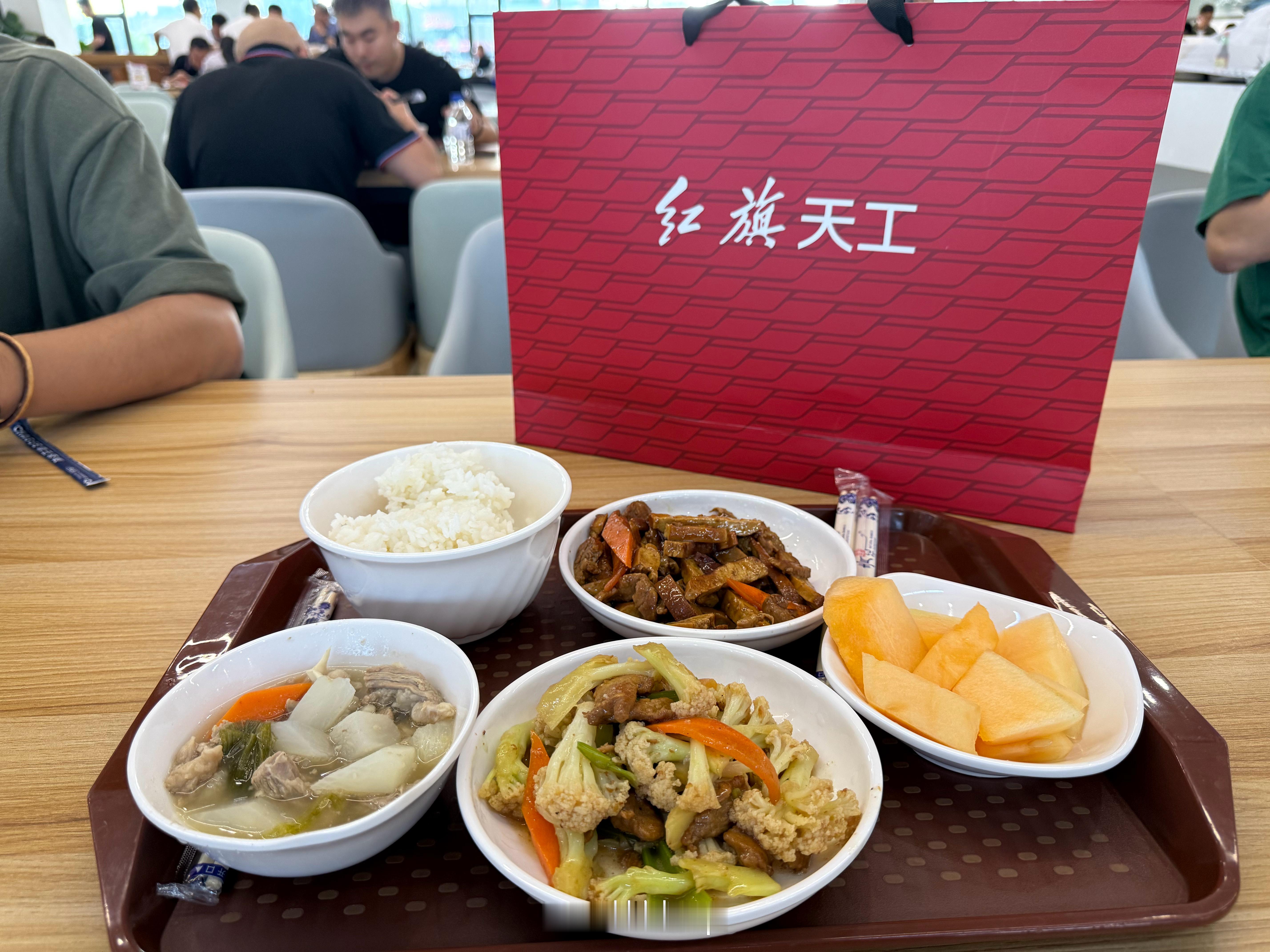 日子好起来了，恰上红旗的饭了！还是和帅哥一起共进晚餐​​​