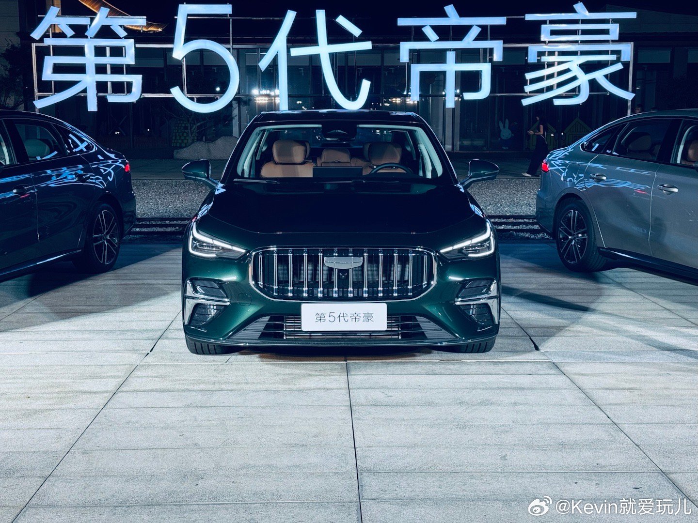 第5代帝豪今天发布了，BMAEVO架构有点厉害，它加宽了，轴距范围也更大，呃第
