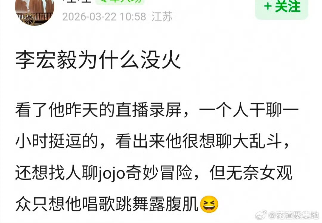 李宏毅为什么不火啊？有点看不透了