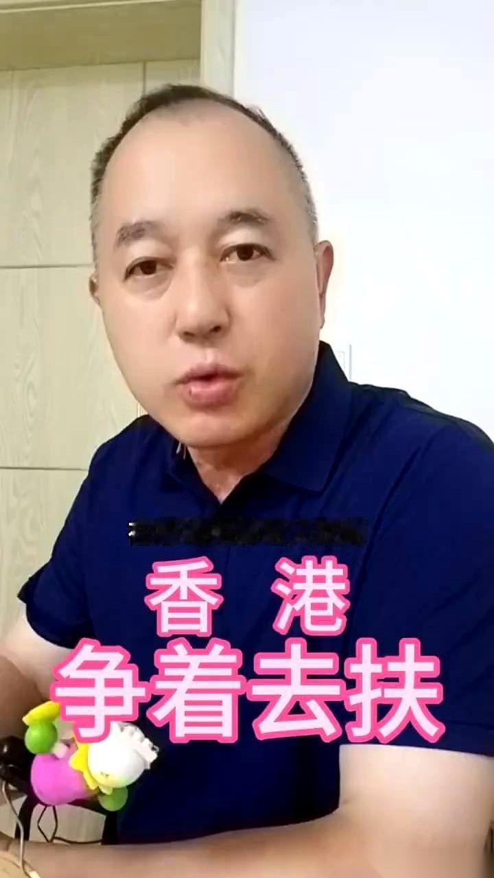 在香港的十字路口，要是有一位满头白发的阿伯突然脚底一滑，重重地磕在柏油路上。你