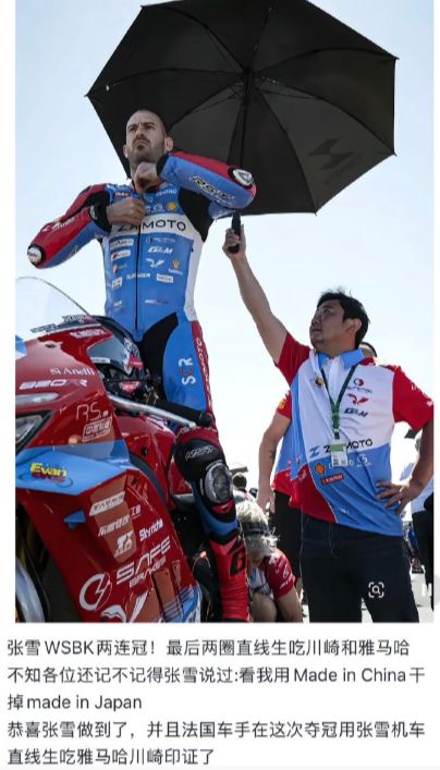 已经年满34岁的法国老将瓦伦丁·德比塞，一个雅马哈不愿续约的车手，最后两圈前失误