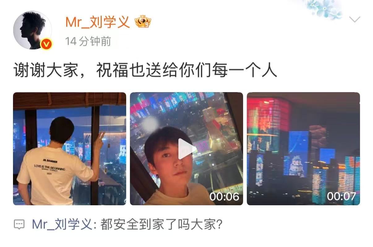 祝福也送给你们每一个人，我不管他肯定看了