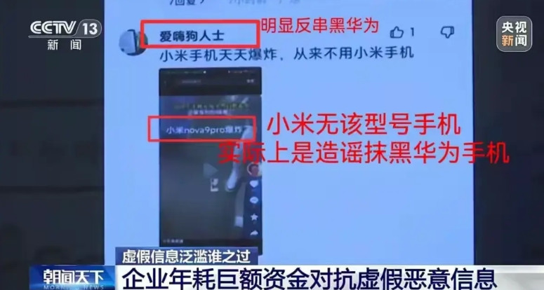 “反串黑”已经成了某企业粉丝的典型特征：记得看过一个视频，有位男士表示：“经过