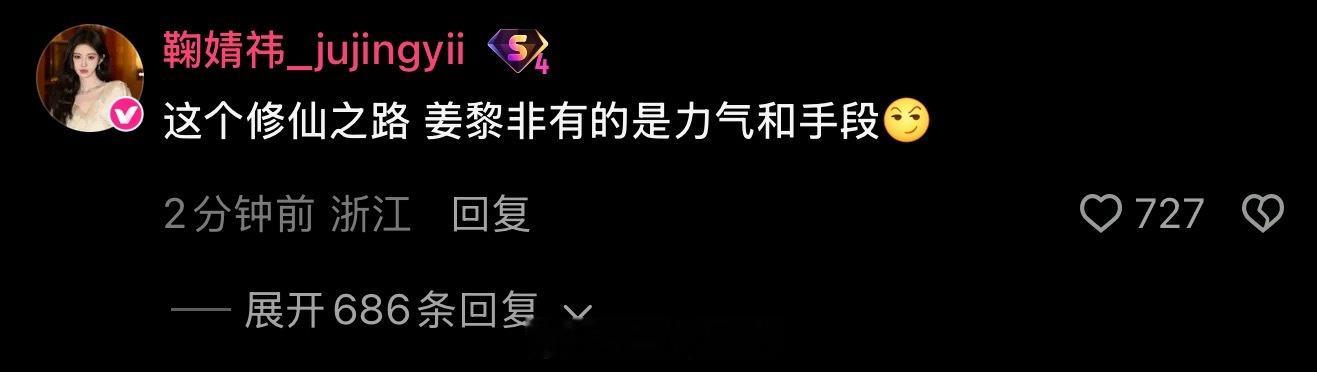 原来姐姐在吃饭