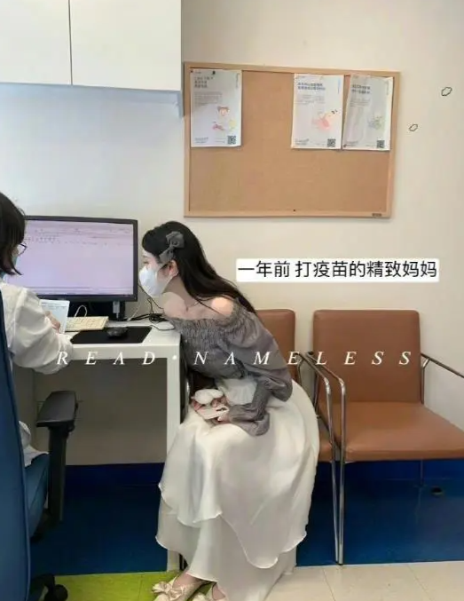 当妈妈一年前和一年后的区别。