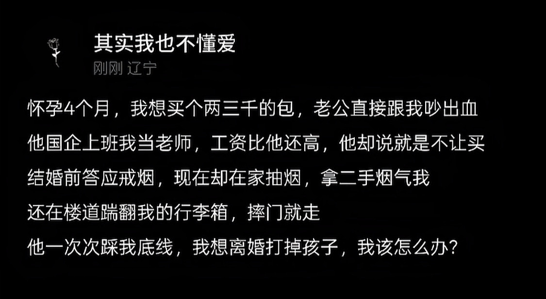 这种人不离留着过年吗？