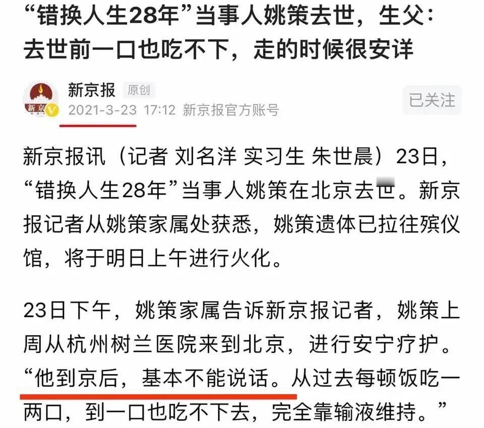 去年6月26号开庭审理的三拒绝案子，为什么迟迟不宣判呢？估计是因为太复杂了，看看