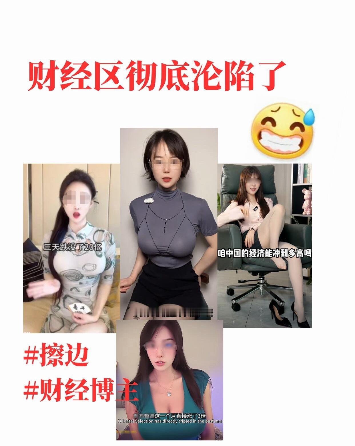 读情趣财经，品全球动荡。​​​