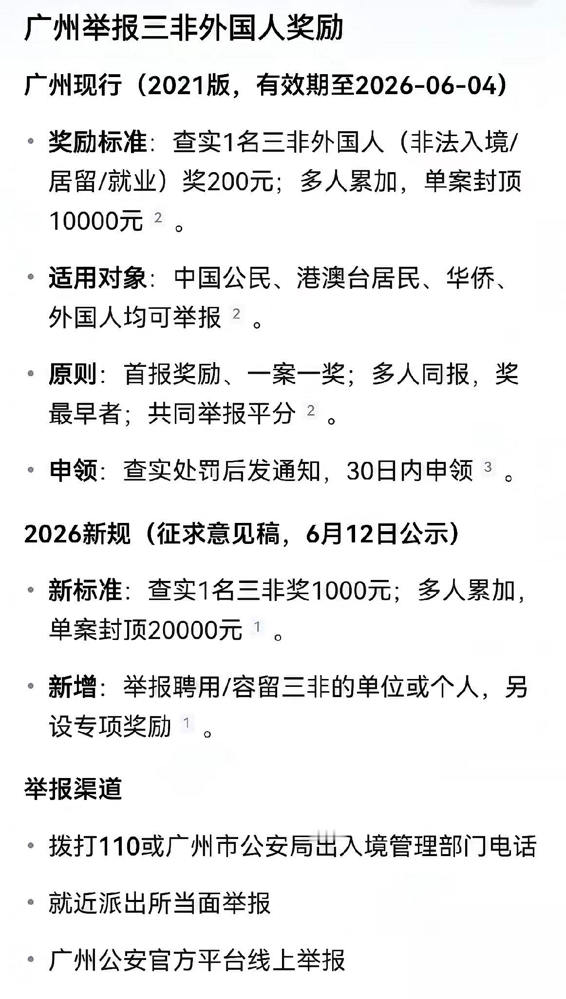 各国现在管控入境的力度肉眼可见变严，加拿大收了多年高额留学学费，如今直接缩减留学