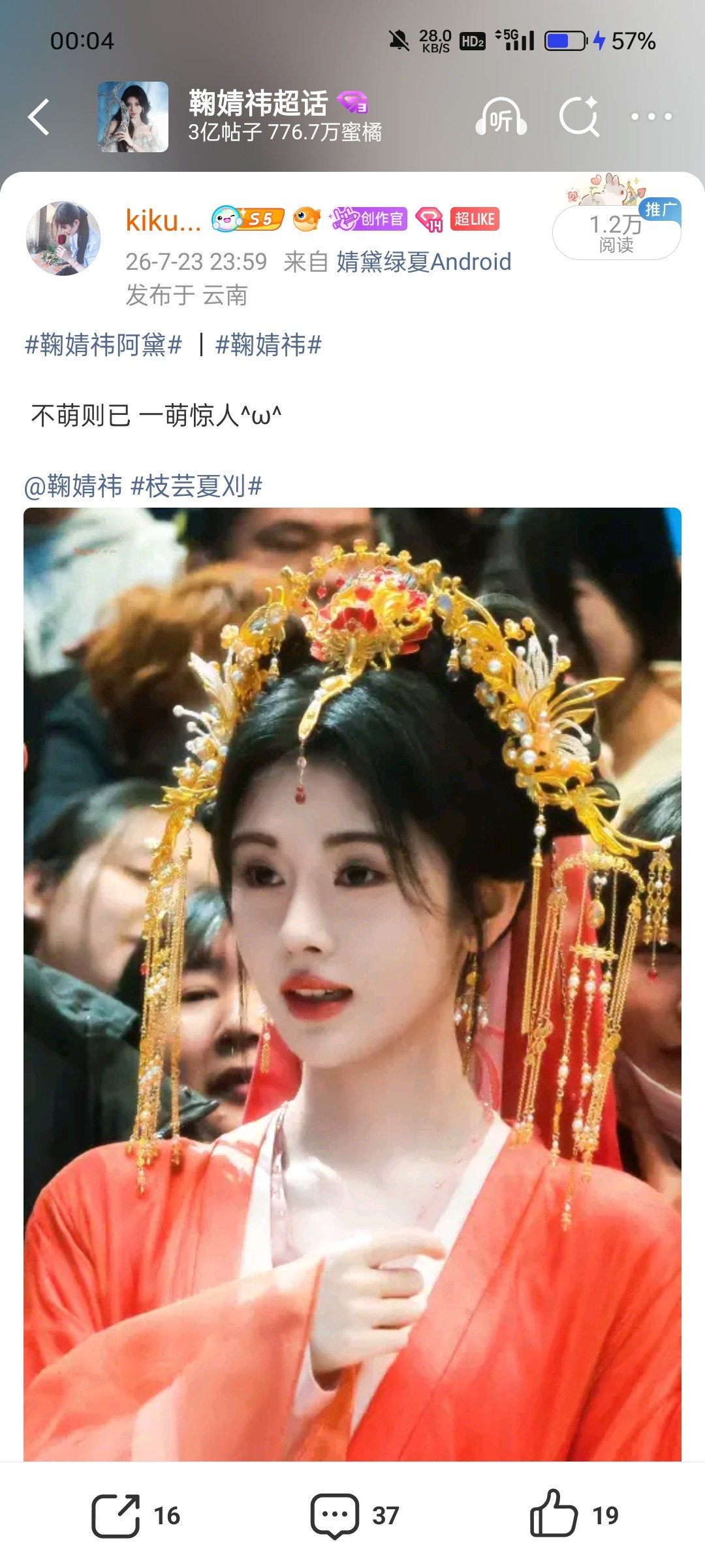 这大概就是凌晨发帖的好处吧嗯对