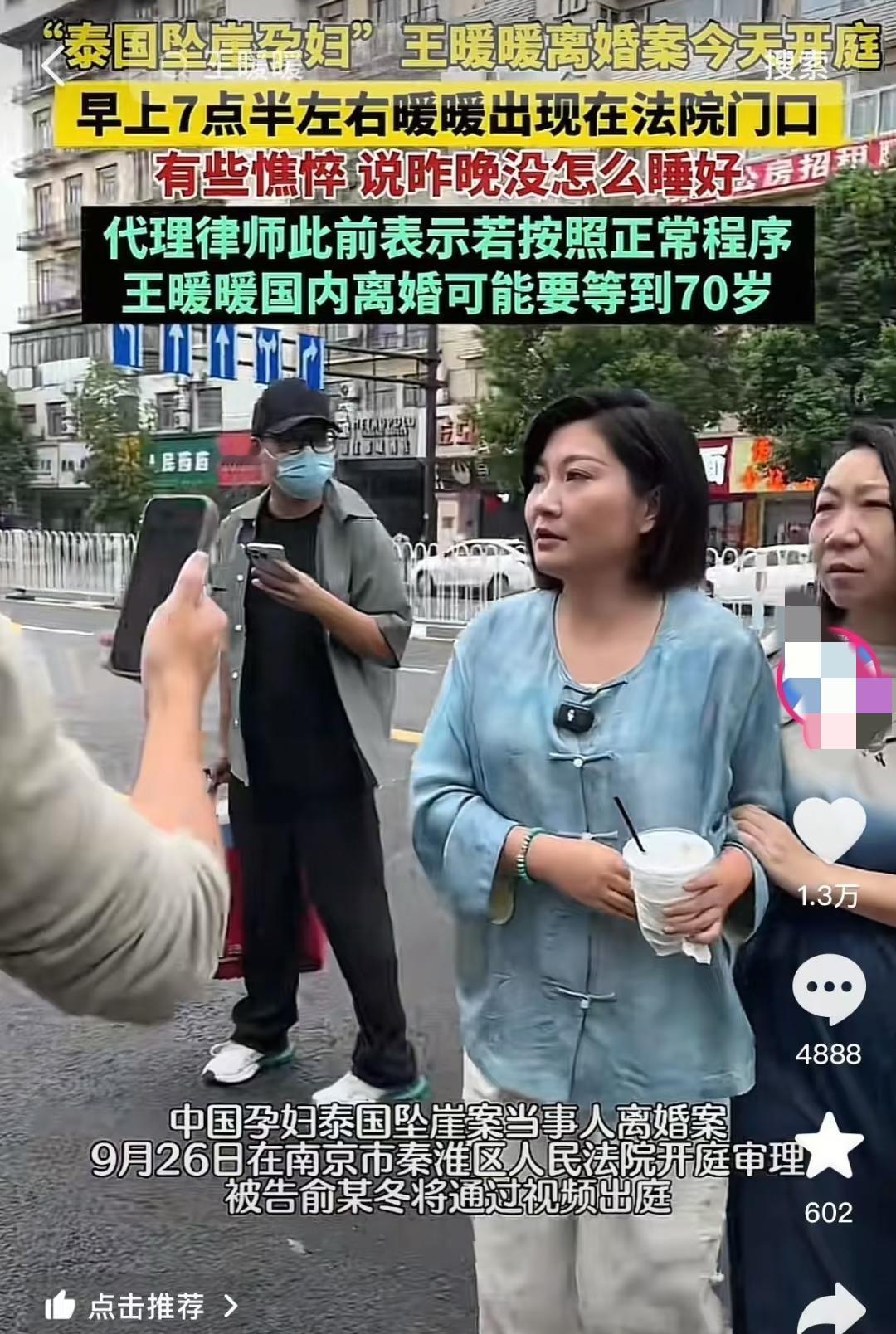 别不信高知人才也有愚蠢犯糊涂的时候；王暖暖毕业于扬州大学旅游管理学专业；