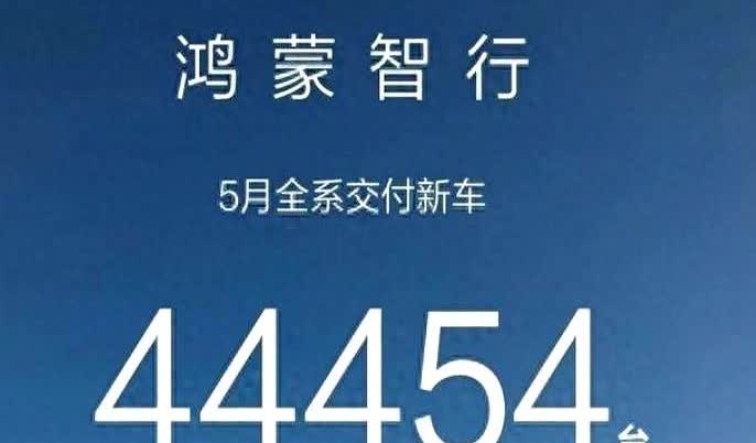 问界M9的5月销量是15481辆，问界M8销量稍少是12116台，问界M7销量仅
