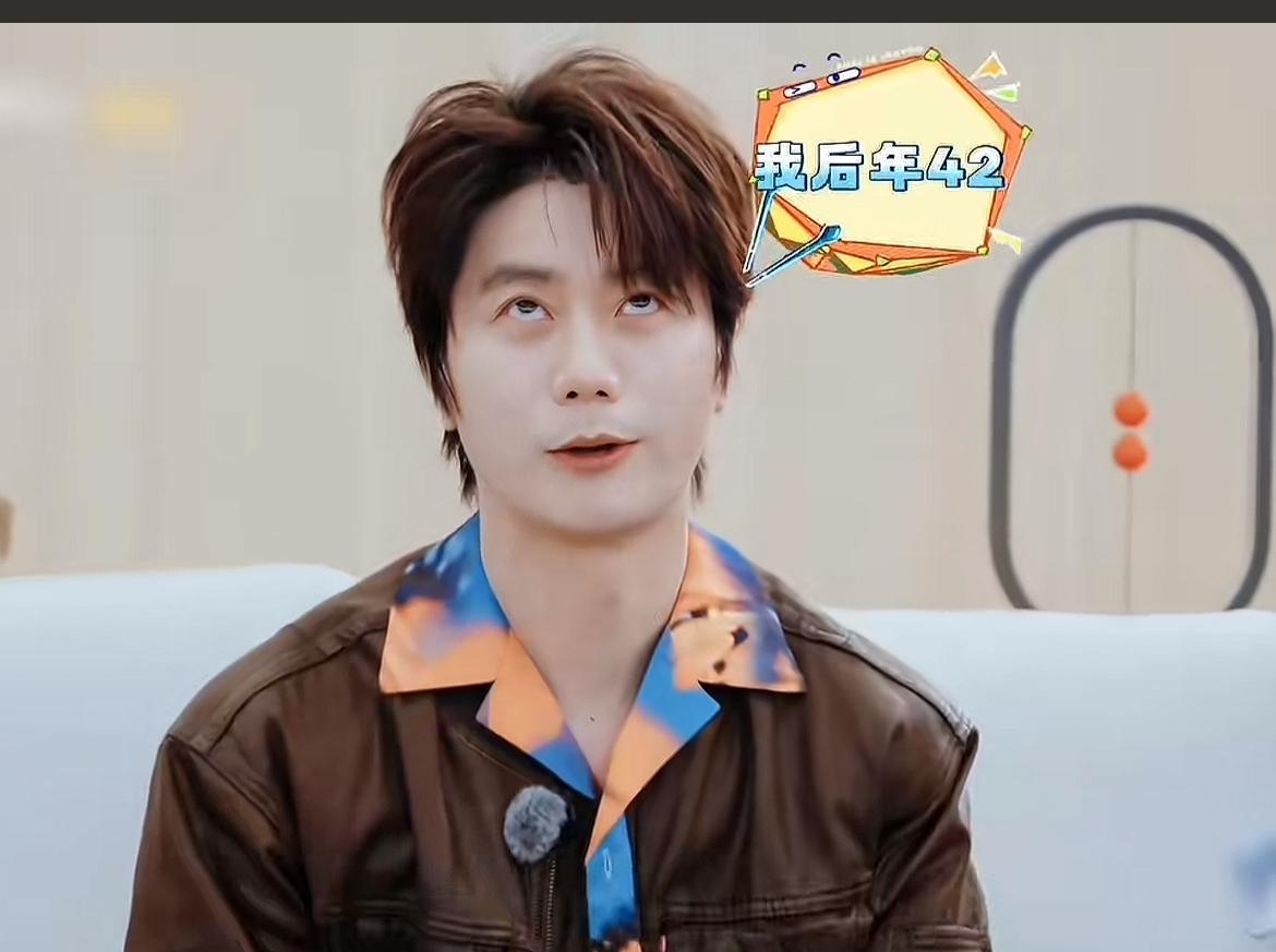 张远低头抠手的那一刻，戳破了娱乐圈最隐秘的规则：不是不想成家，是事业时区比普通人