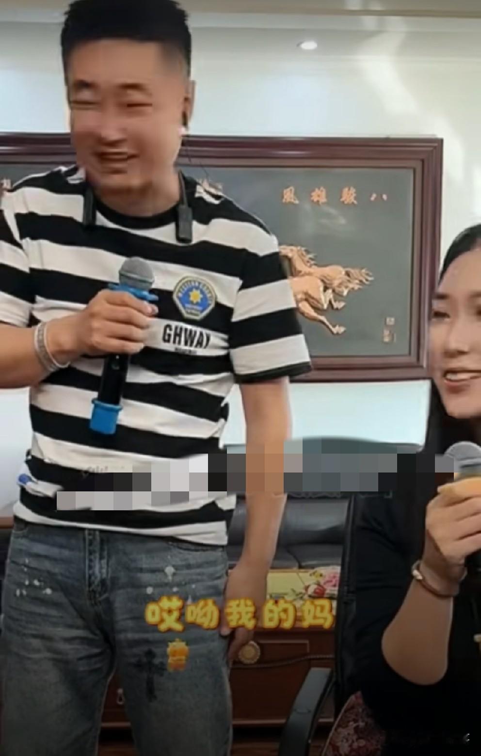 “仙家”粉丝大批量购买九天售卖商品！“仙家”粉丝