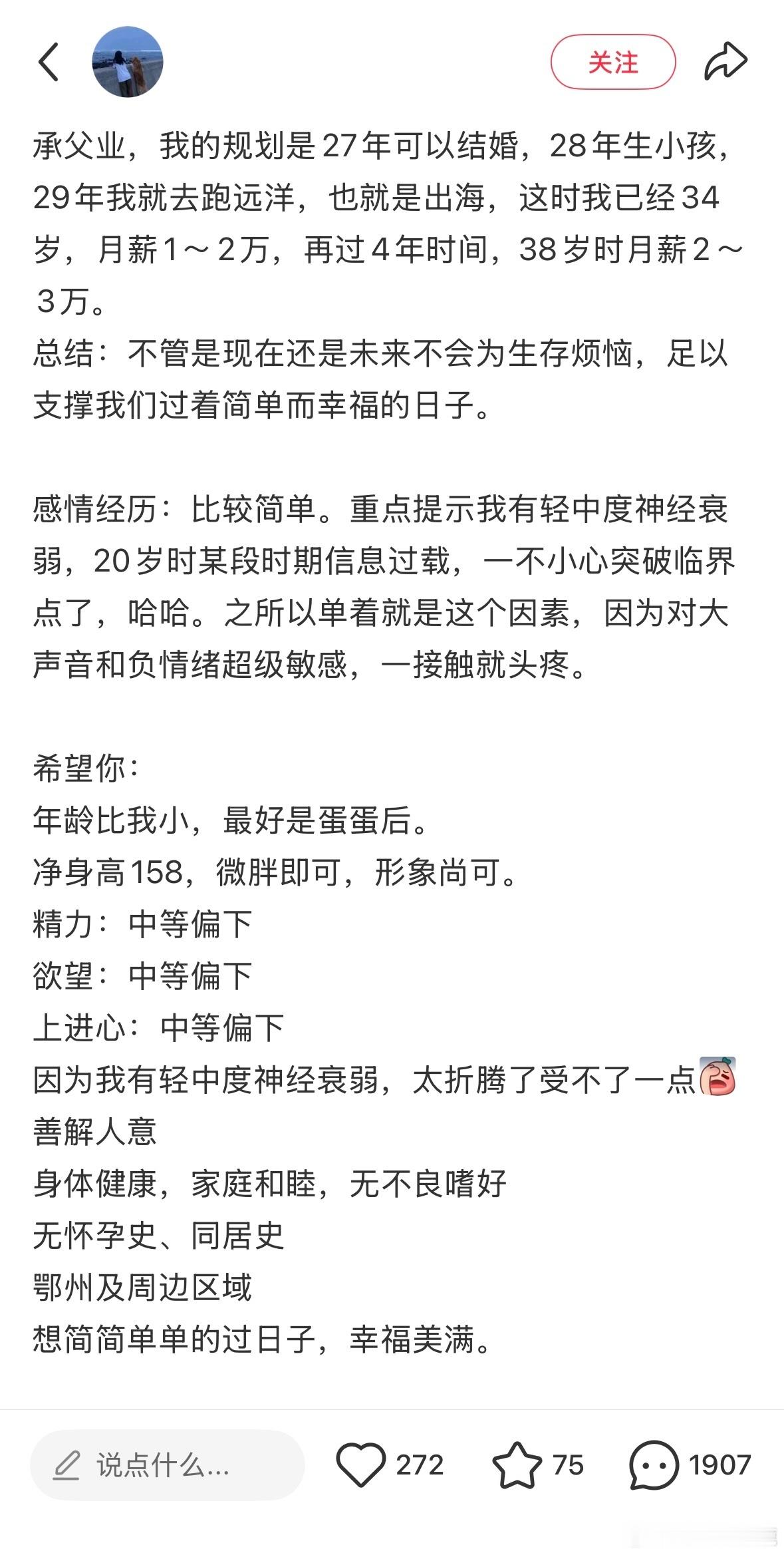 民间艺术观察